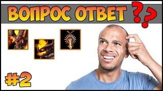 Герои 5 - Архидьяволы и открытие врат сколько демонов можно призвать? Гайд