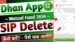 Dhan app me Mutual fund Sip delete kaise karen - New 2024  How to withdraw mutual fund in Dhan app
