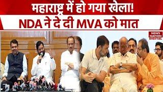 Maharashtra MLC Election Results MVA Vs Mahayuti में किसने किया खेला?  BJP  Shivsena  NCP  NDA