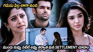 Ram Pothineni Krithi Shetty And Nadhiya Interesting Scene  The Warriorr Movie  Tollywood Cinemalu