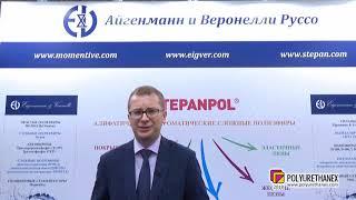 Dmitry Titov Eigenmann & Veronelli - Russo Moscow Russia about 10th Polyurethanex Exhibition