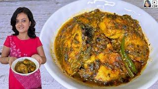 Winter Special Sindhi Style Fish Curry Recipe  Methi Fish  Methi Machhi  Fish With Fenugreek