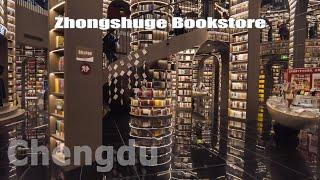 4K Exploring into Creative Bookstore Zhongshuge of Dujiangyan City  Chengdu 2022【钟书阁】