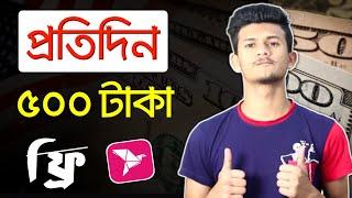 Earn 500 Taka Per Day Bkash Payment App   Online Income Bangladesh 2019  ft.BlendDo IT