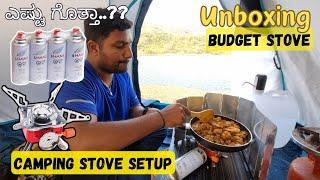Best CAMPING Stove  cheap and best #camping #campervan #tentcamping