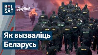 Лукашенко продолжит дикую охоту на беларусов?  Долгая vs. Рымашевский