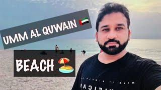 Umm Al Quwain Beach  Exploring UAE  Qamar Naseer