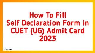 How To Fill CUET Self-Declaration in Admit Card - Edusam Tamil