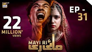 Mayi Ri  Episode 31  1 September 2023 English Subtitles ARY Digital Drama