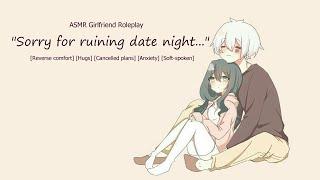 Girlfriend ASMR RP Im sorry for ruining date night... Reverse comfort for Anxiety