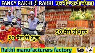 Rakhi wholesale market in delhi fancy rakhi parag rakhi jaipur wholesale rakhi shop sadar bazaar