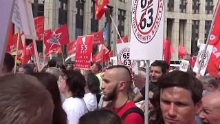 Митинг против пенсионной реформы в Москве  LIVE 28.07.18