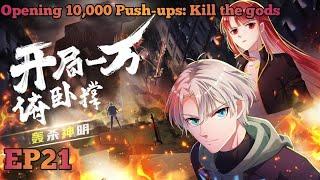 Opening 10000 Push-ups Kill the gods EP 21 Multi Sub