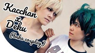 KACCHAN X DEKU  CANT SLEEP LOVE  MY HERO ACADEMIA COSPLAY YAOI