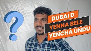 Dubai d yenna bele yencha undu  light assemble  New project  lights bod anda Cmnt malpule