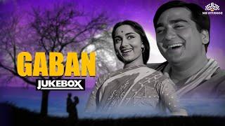 Mohammed Rafi Superhit Songs  Ehsan Mere Dil Pe Tumhara Hai Dosto  Lata Mangeshkar  Gaban Jukebox