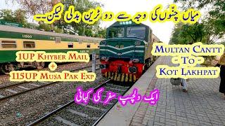 Multan to Kot Lakhpat Lahore on Two Trains  Breaking Journey At Mian Channu  1UP & 115UP