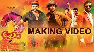 Aadu 2 Making Video  Jayasurya  Midhun Manuel Thomas  Vijay Babu  Vinayakan  Sunny Wayne