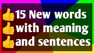 15 WORDS WITH MEANING AND SENTENCES