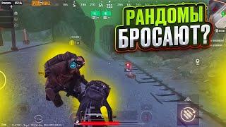 РАНДОМЫ СНОВА ВОРУЮТ? НА 5 КАРТЕ МЕТРО РОЯЛЬ ПОДАРИЛИ ЛУТ METRO ROYALE ПРОВЕРКА PUBG MOBILE