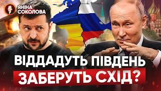 «ТАЄМНИЙ ПЛАН» кінця війни від росії?Обстріл аеродромів Безугла ДОВЕЛА Ігната Новини від Яніни