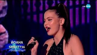 Ева и Йоана - When You Believe - X Factor Live 03.12.2017