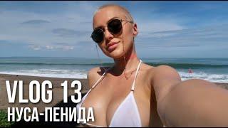 VLOG 13  Нуса-Пенида  Дайвинг