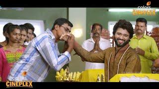 Dwaraka Full Movie Hindi Dubbed Telecast Updates  Vijay Deverakonda  Arjun Ki Dwaraka Bhoomi Hindi