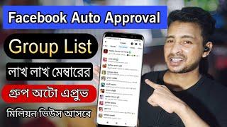 facebook auto approval group list 2024  facebook auto approval group