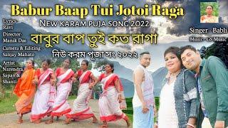 New karam Geet Purulia Song 2022