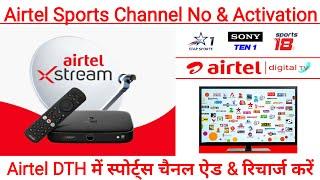 Airtel DTH Sports Channel Number & Activation  How to Recharge Airtel Digital TV Sports Channel