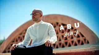 Abu - An El Awan  Official Lyrics Video - 2021  ابو - آن الأوان