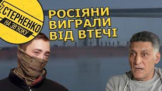 Пропагандисти визнали провал. Російські солдати розповіли як тікали з Херсону