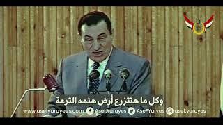 مبارك  مشروع توشكى دة لمصر ال20 سنة الجاية مش علشان يقولوا مبارك عمل