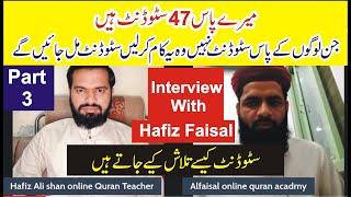 How we Find Students For Online Quran Teaching  Students keasy talash kren  Find Students