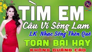 TÌM EM CÂU VÍ SÔNG LAMNhạc Sống Thôn Quê PHỐI MỚI TOÀN BÀI HAY NHẤTMở Loa Hết Cỡ Ngọt Lịm Tim