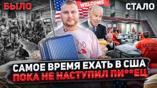 CBP ONE САМОЕ ВРЕМЯ ЕХАТЬ В США  НОВАЯ РЕАЛЬНОСТЬ ПЕРЕХОДА ГРАНИЦЫ ЧЕРЕЗ МЕКСИКУ