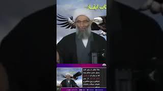 هیچگاه قرآن آزاد نبوده است، قرآن همیشه با تفسیرهای غلط روبرو بوده است قرآن تلویزیون_صلح