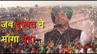 Jind Rally में Dushyant ने समर्थकों से मांगा एक वोट एक नोट देखिए रिपोर्ट