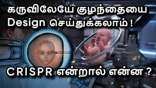 How CRISPR Changes Human DNA Forever in Tamil  CRISPR Gene Editing Technology Explained