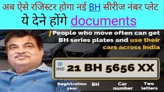 How to take BH series registration  Documents required for bh series registration  Road tax for BH