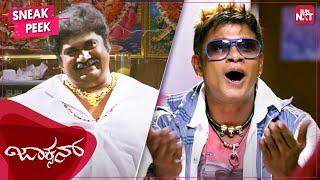 Duniya Vijay-Rangayana Raghu Hilarious Comedy  Jackson  Kannada  SUN NXT