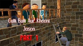 Gulli Bulli Aur Khooni Jason Part 1  Jason Horror Story  Make Joke Factory