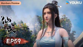 MULTISUB【 Legend of Xianwu】EP59  Wuxia Animation  YOUKU ANIMATION