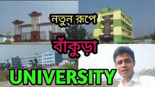 Bankura University  University Bankura