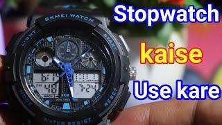 skmei watch timer  stopwatch kaise use kare