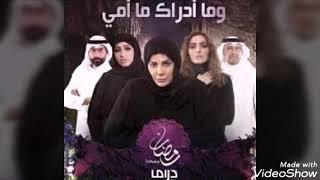 مسلسلات رمضان MBC دراما 2019