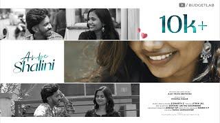 Anbe Shalini  Ajay Priya Santhosh  Ikramul Haque PV  A Malayalam Romantic Musical Short Film 