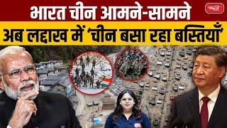 India China Border  China builds settlements on Pangong Tso lake in Ladakh  UPSC  Sanskriti IAS