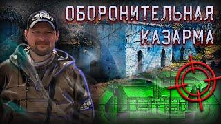 Подземный ход   Заброшенная оборонительная казарма Брестской крепости  Underground passage